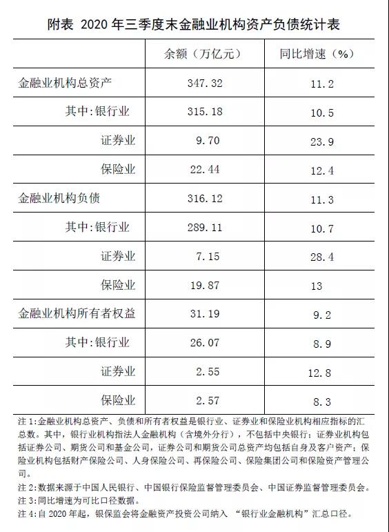 微信图片_20201215161734.jpg